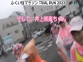 ふくい桜マラソン　TRIAL RUN 2023　ショート