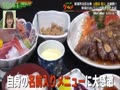 ほうせい丸/豊山定食&海鮮チャレンジ丼2023.MOV