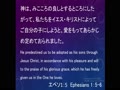 【松任キリスト教会】 2024-05-26(日) 主日礼拝 メッセージ  [1080X1920]
