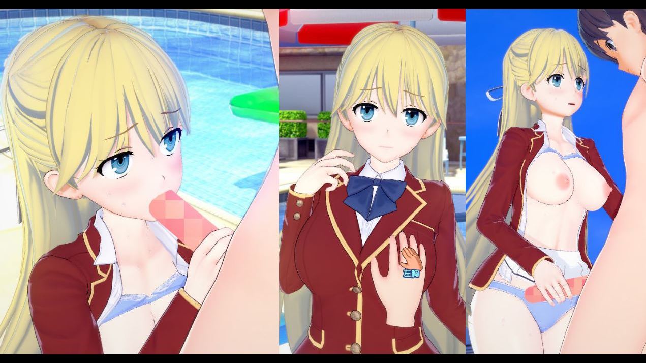 ようこそ実力至上主義の教室へ 七瀬翼】コイカツ！プレイエロアニメ動画(アニメ3DCGエロゲーム 版 - FC2 Video (Adult)